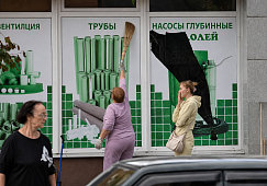 Защиты от терактов ищут в страховках